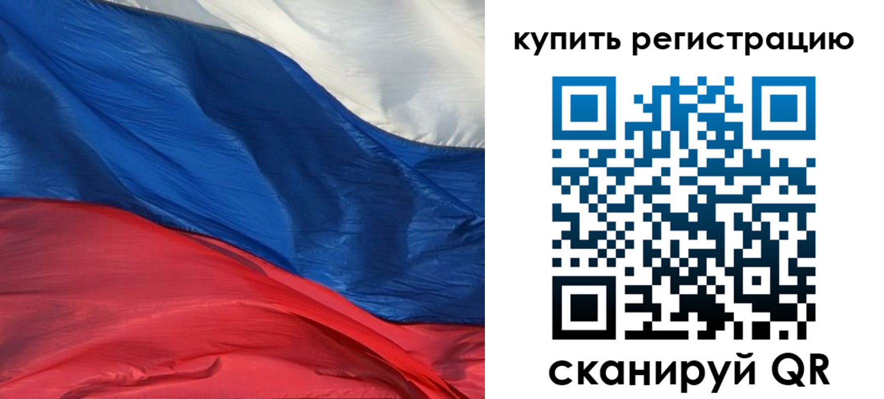 прописка для кредита в Коврове