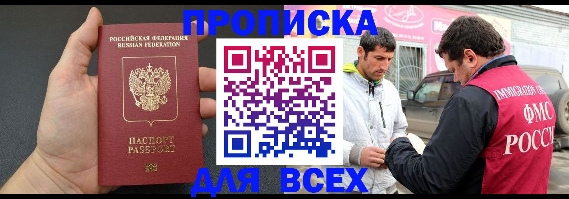 пропишу в квартире в Коврове